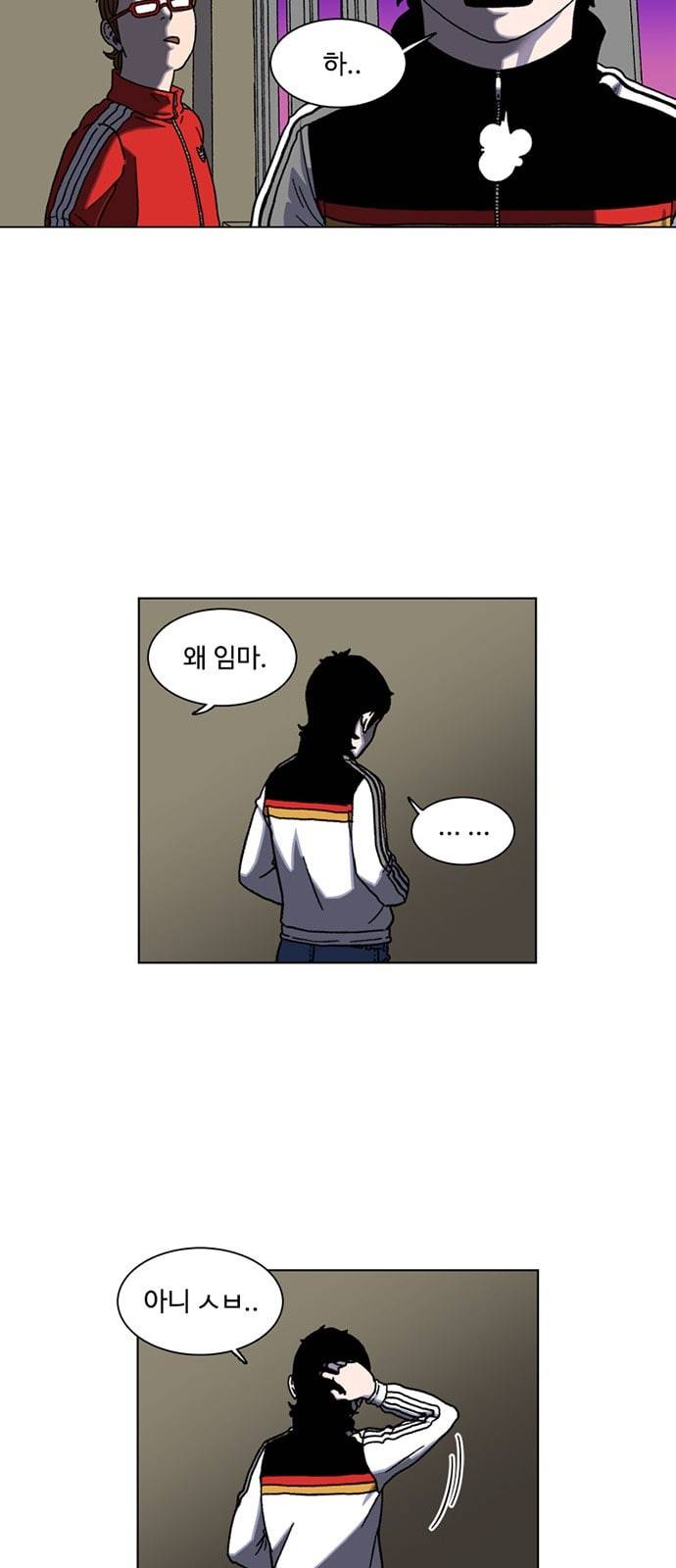별이삼샵 4화 두번째 첫사랑 4 19