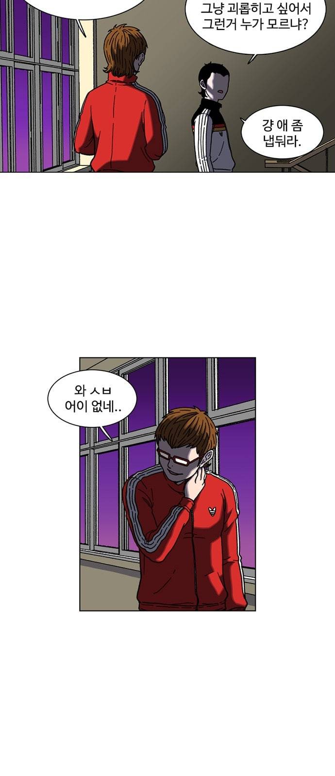 별이삼샵 4화 두번째 첫사랑 4 22