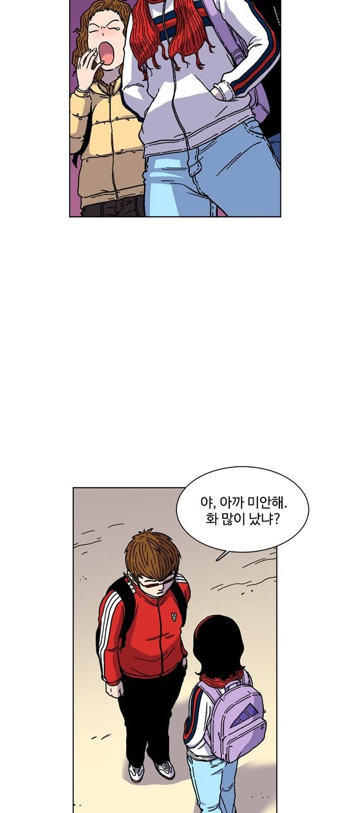 별이삼샵 4화 두번째 첫사랑 4 26
