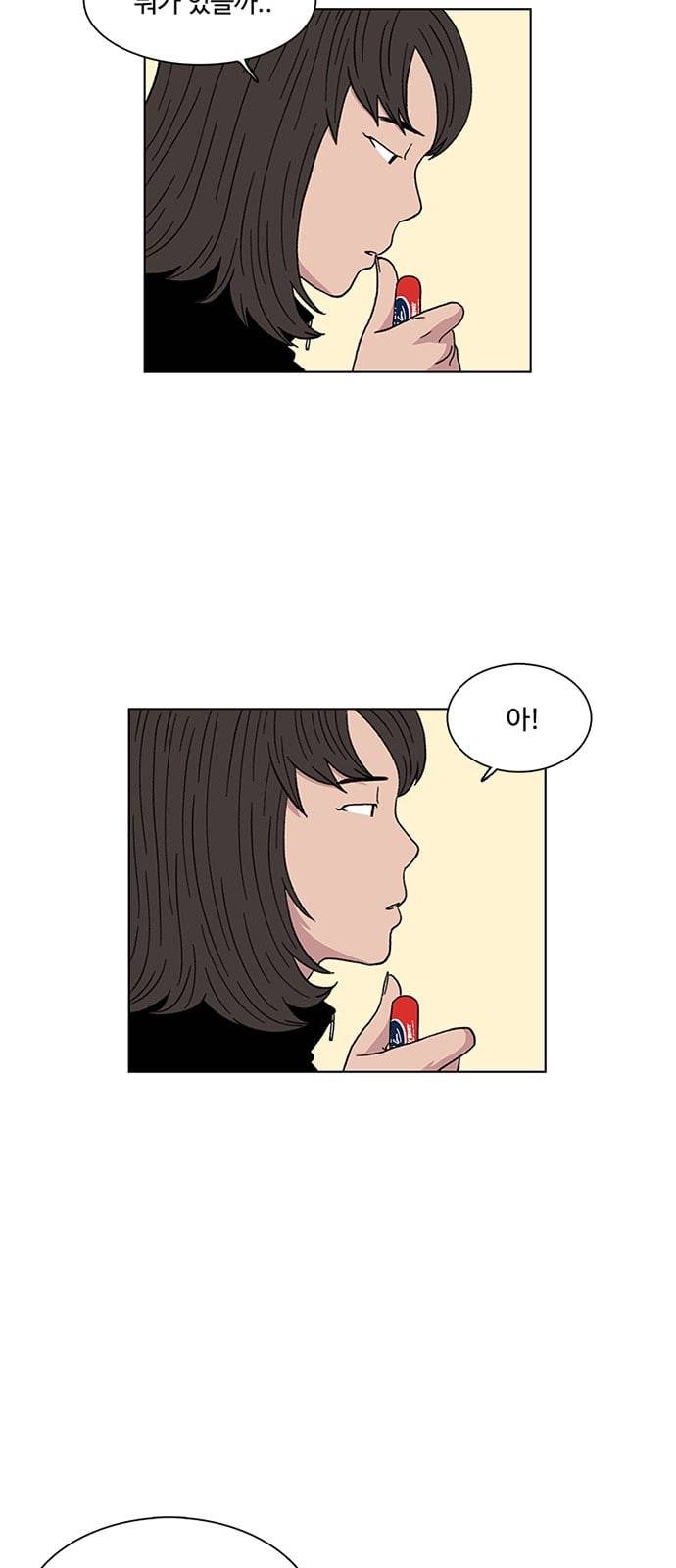 별이삼샵 4화 두번째 첫사랑 4 46
