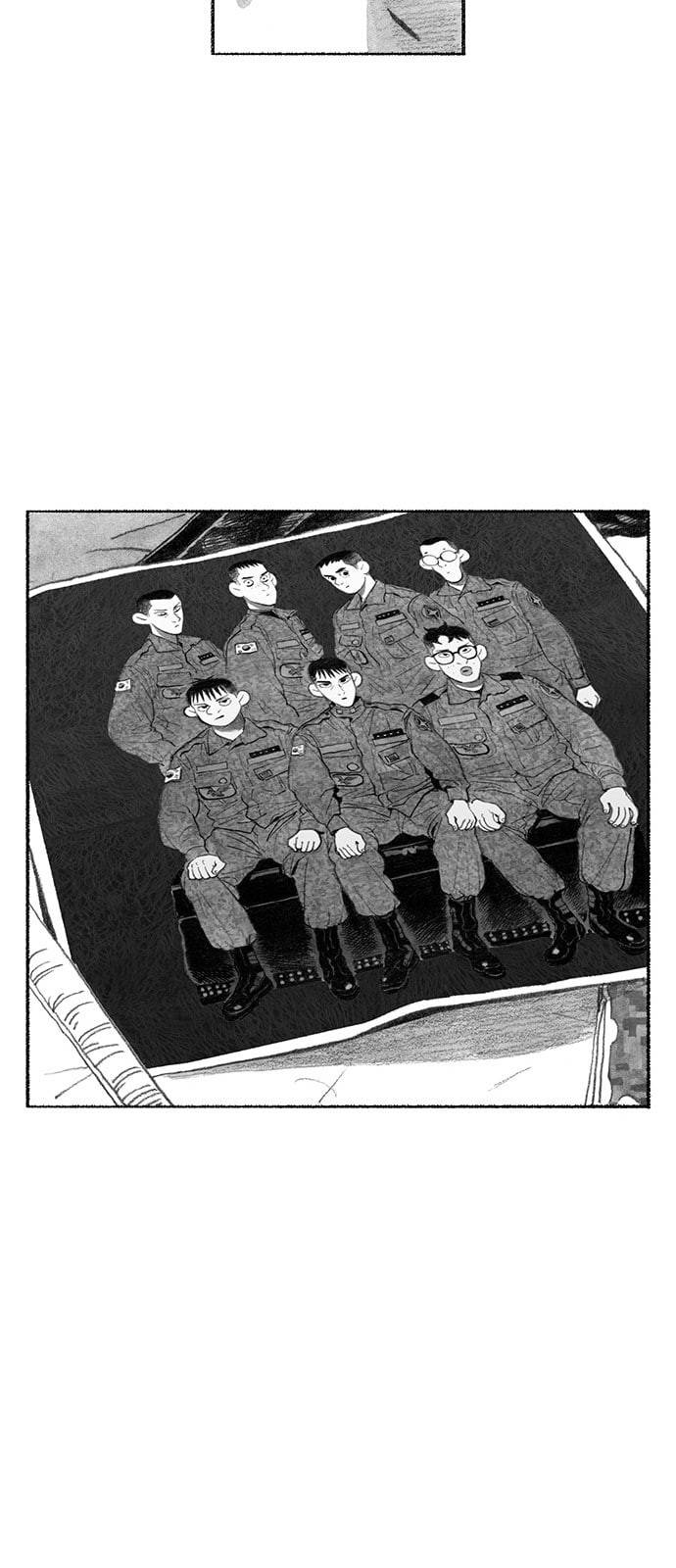 민간인 통제구역 프롤로그 23