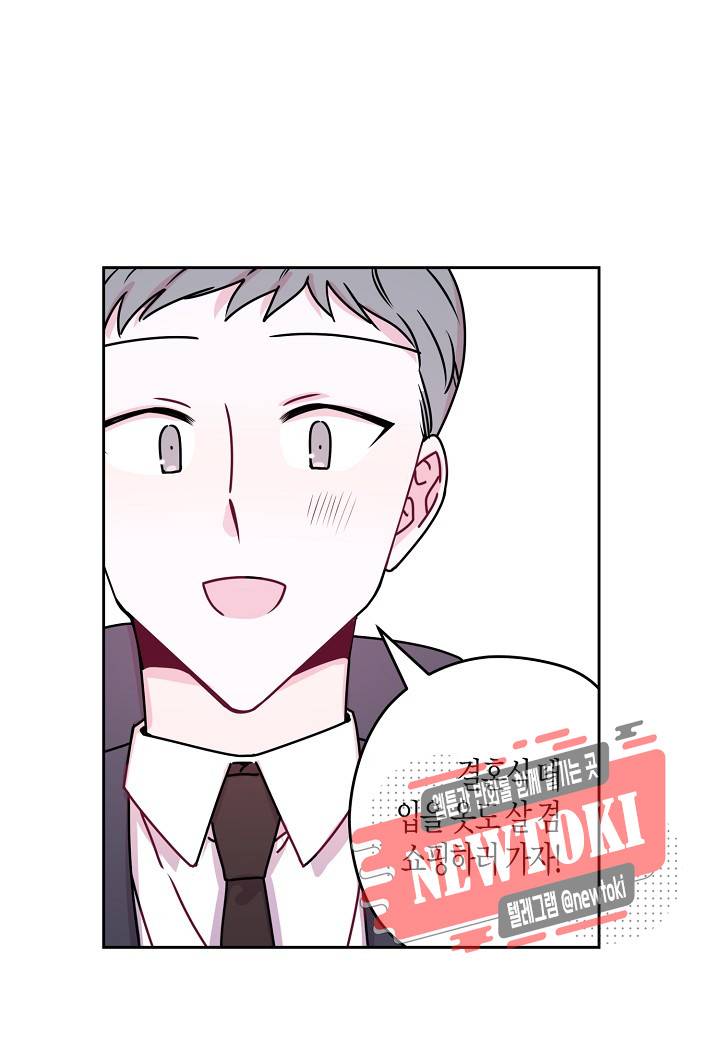 D-졸업 17화 6