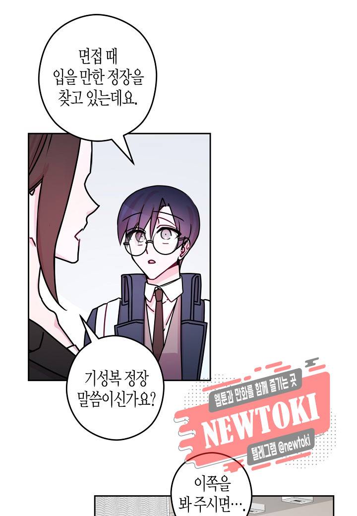 D-졸업 17화 14