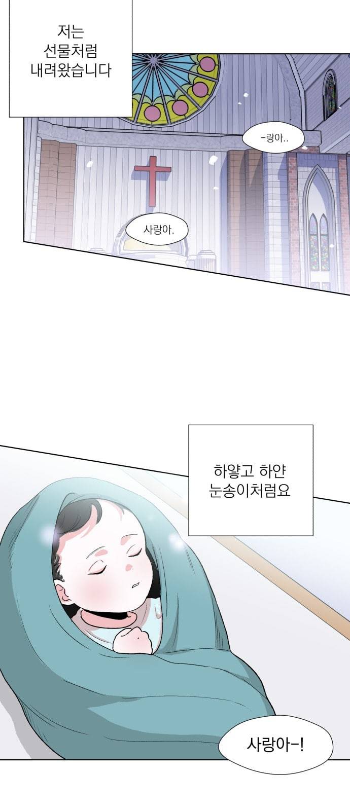 FM보이 1화 3