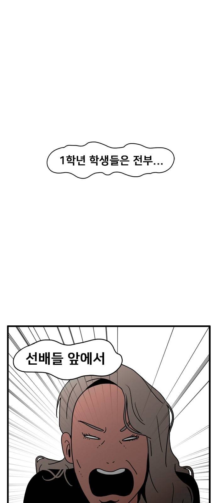 물레 3화 1