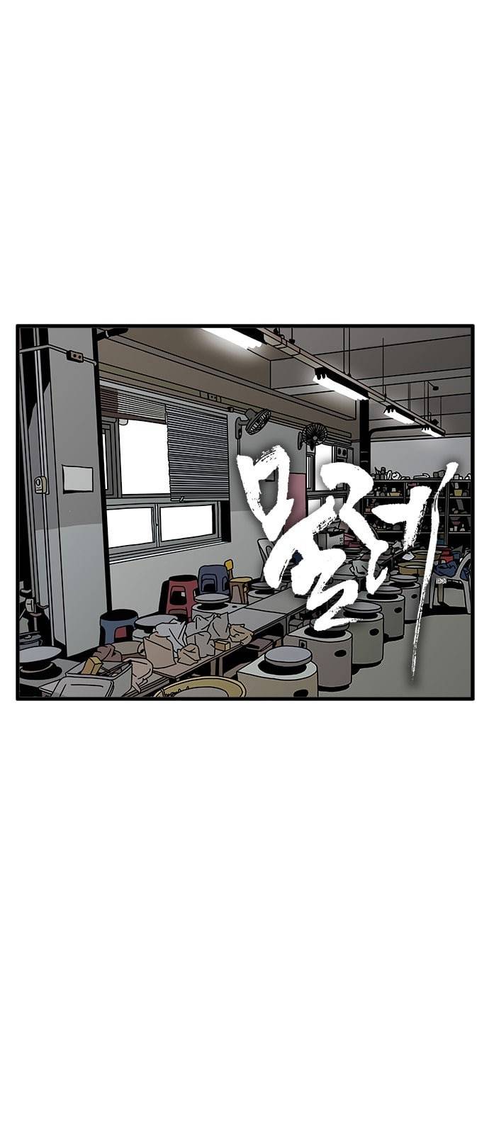 물레 3화 5