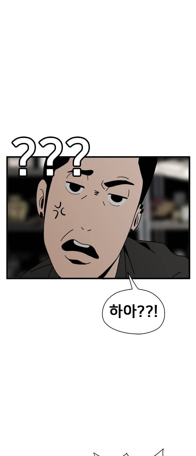 물레 3화 13