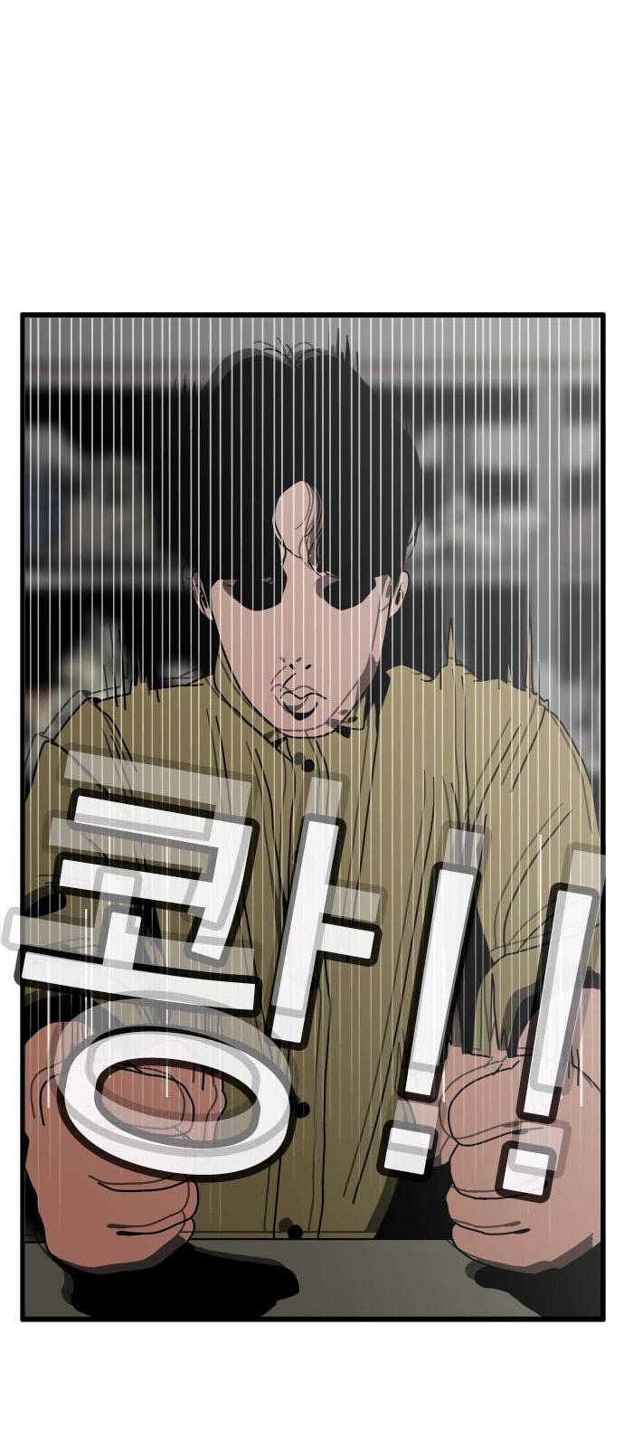 물레 3화 21