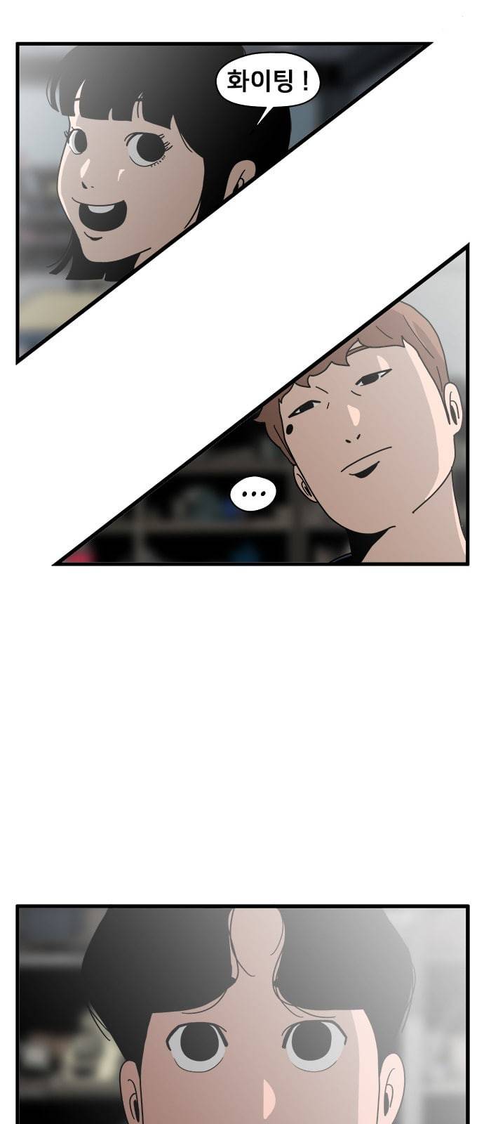 물레 3화 43