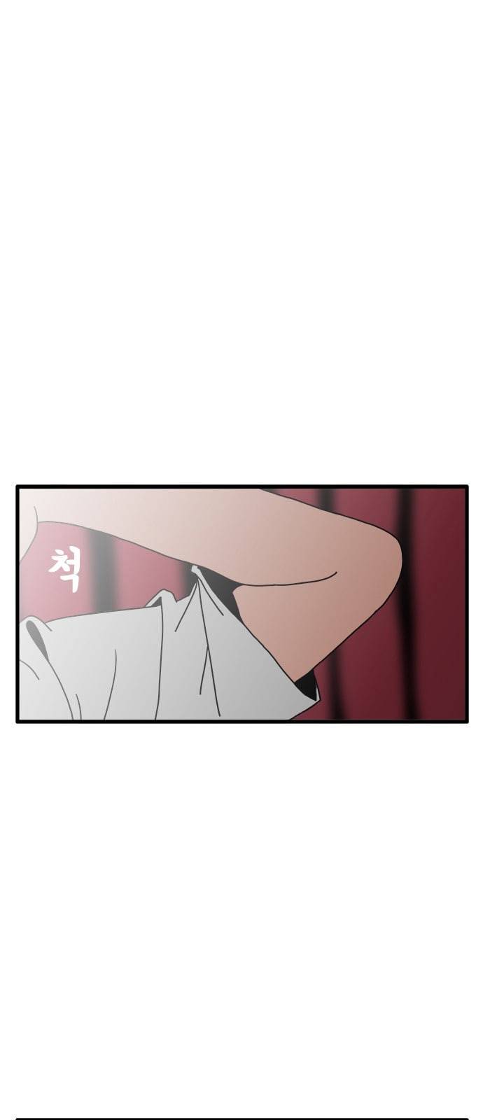 물레 3화 69