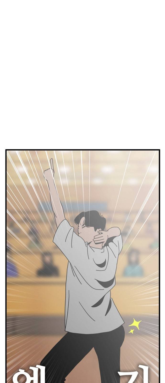 물레 3화 71