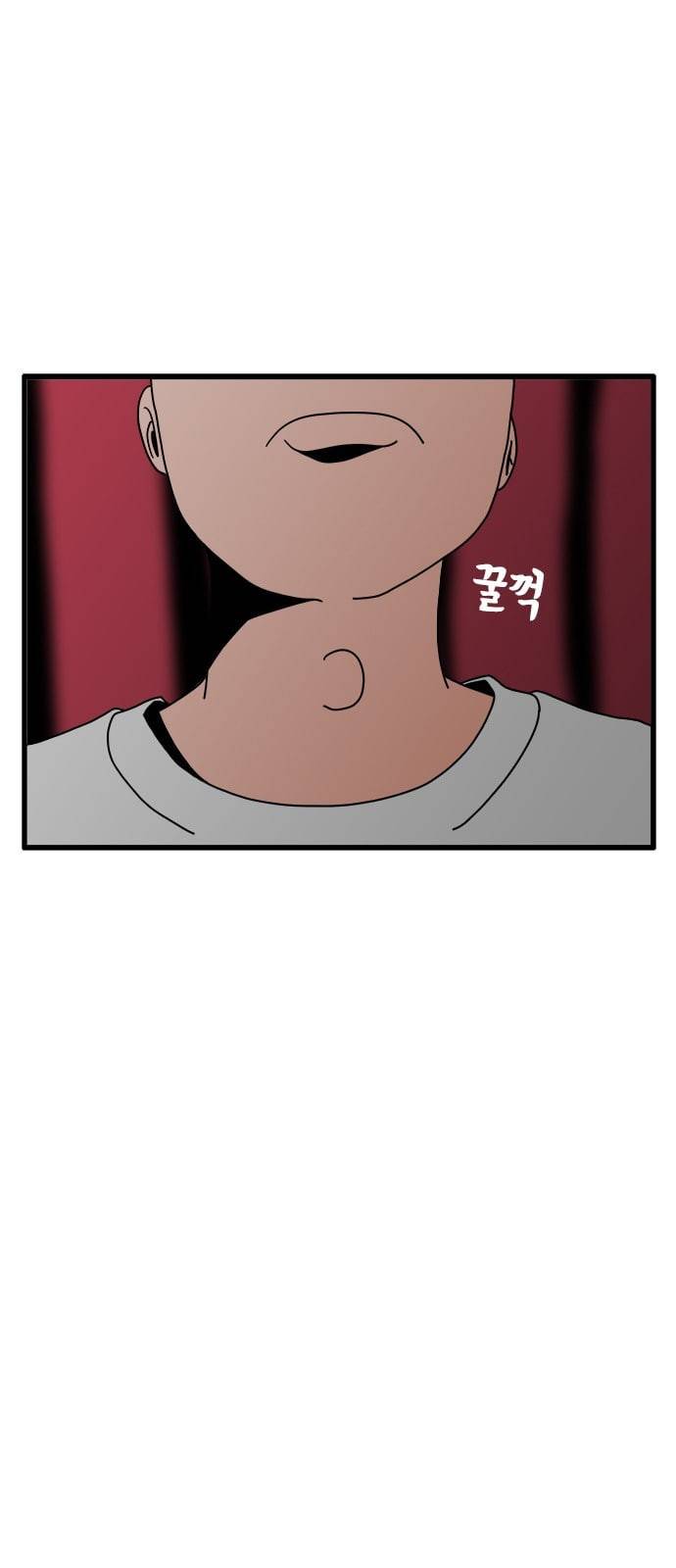 물레 3화 93