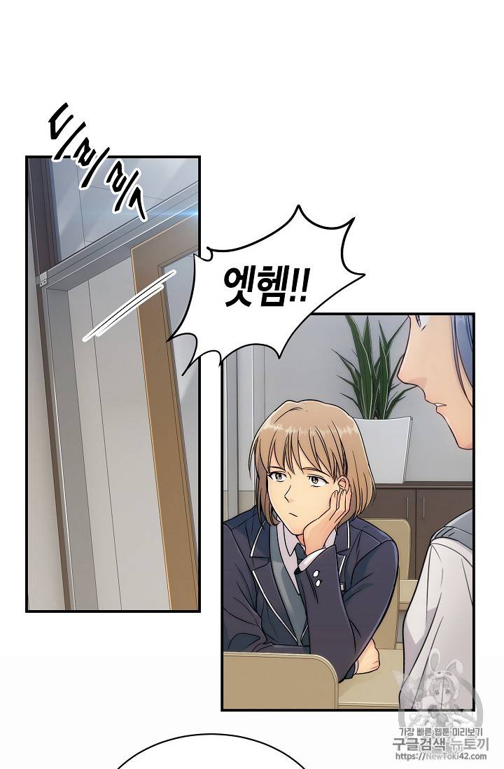 메디컬 환생 4화 13