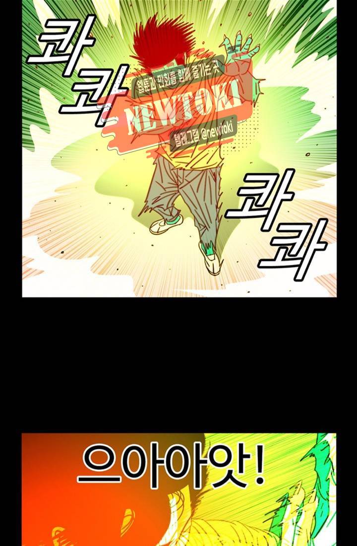 정열맨 시즌3 35화 3