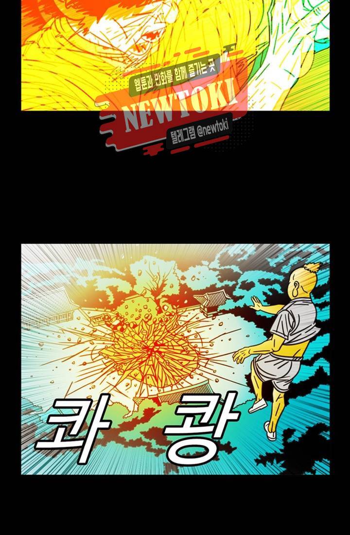 정열맨 시즌3 35화 4
