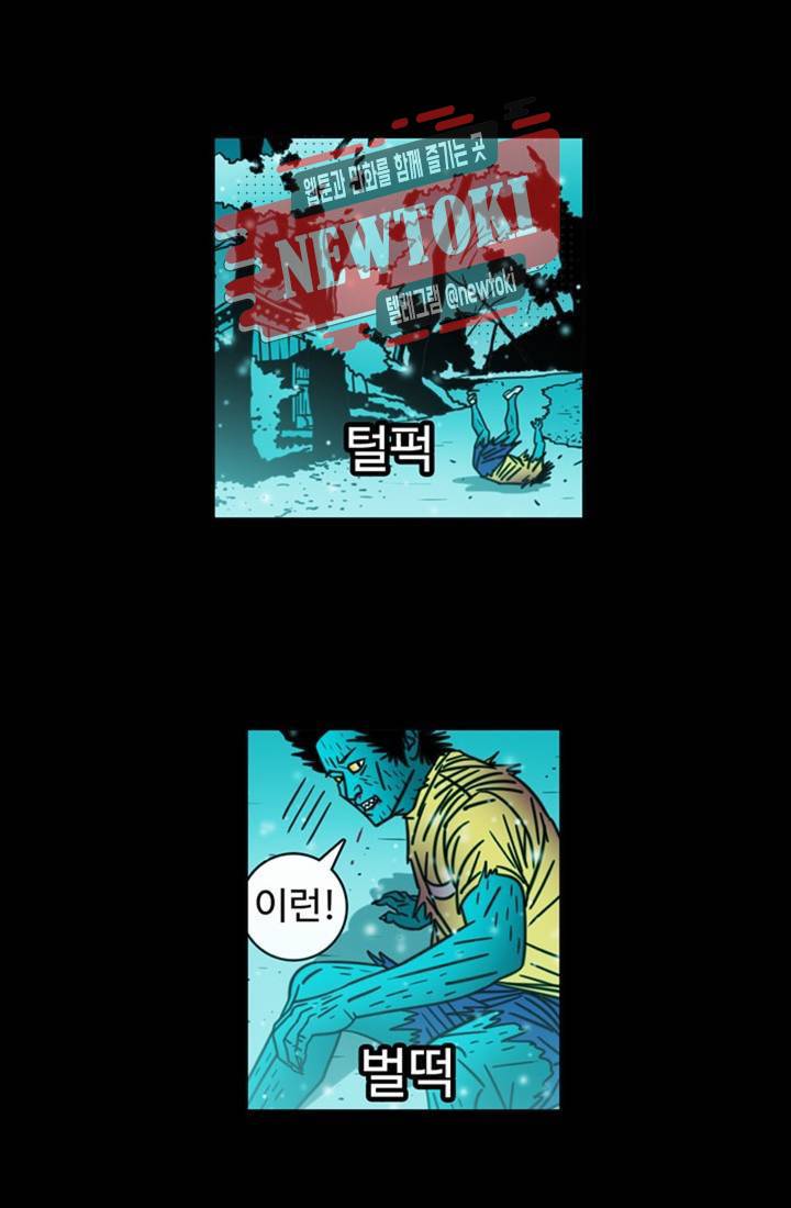 정열맨 시즌3 35화 6