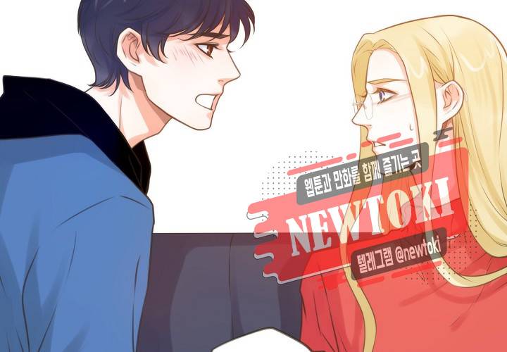 만지지 마! 27화 3