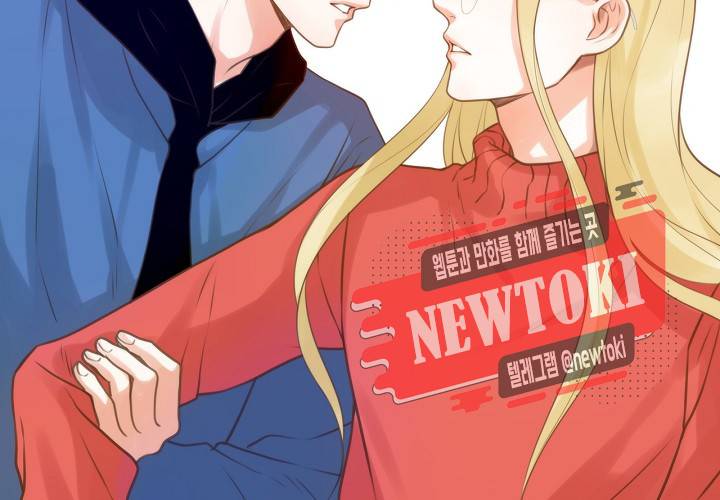 만지지 마! 27화 12
