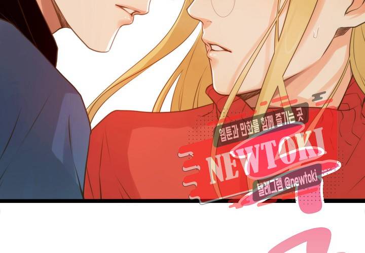 만지지 마! 27화 17