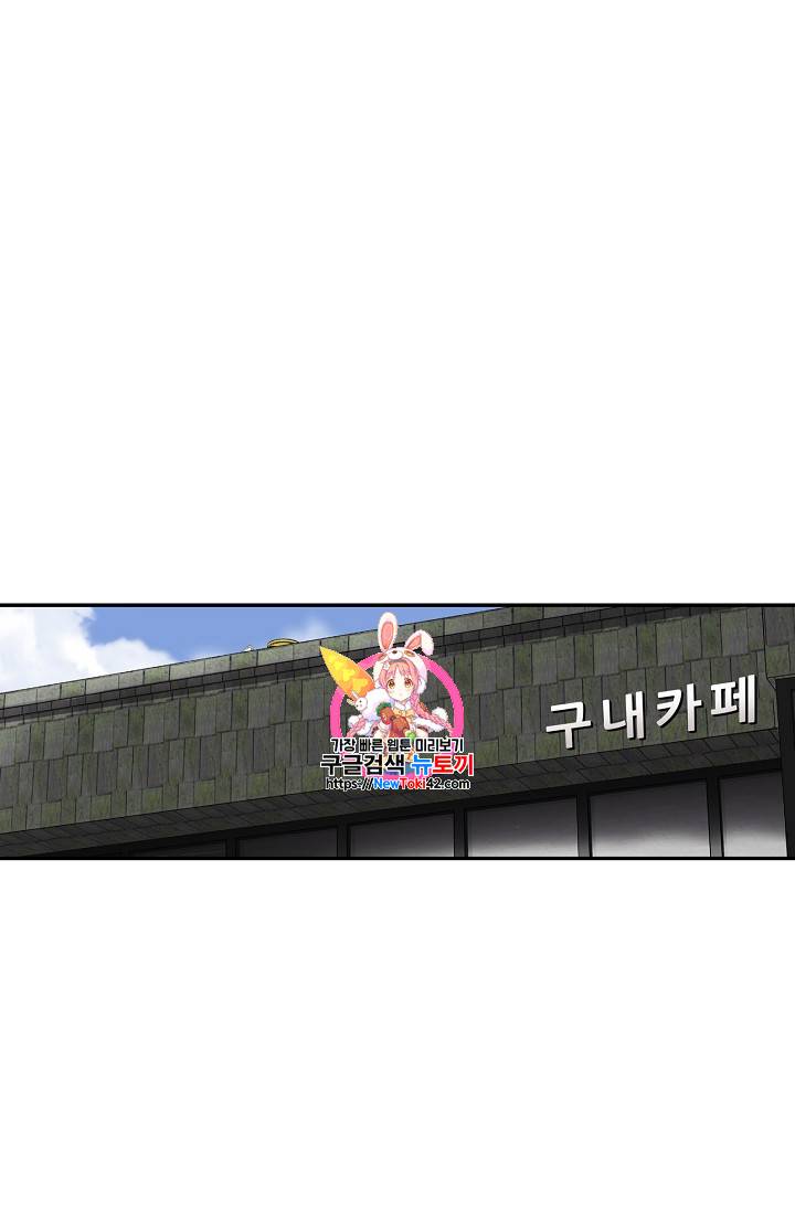 어게인 마이 라이프 36화 1