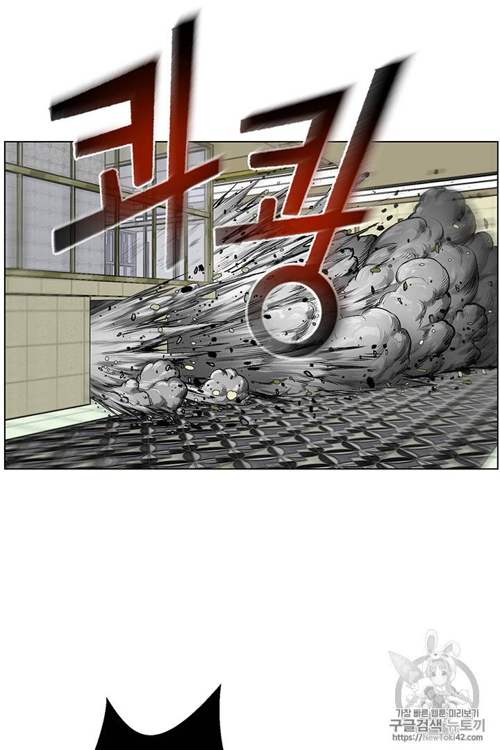 리버스 빌런 5화 10