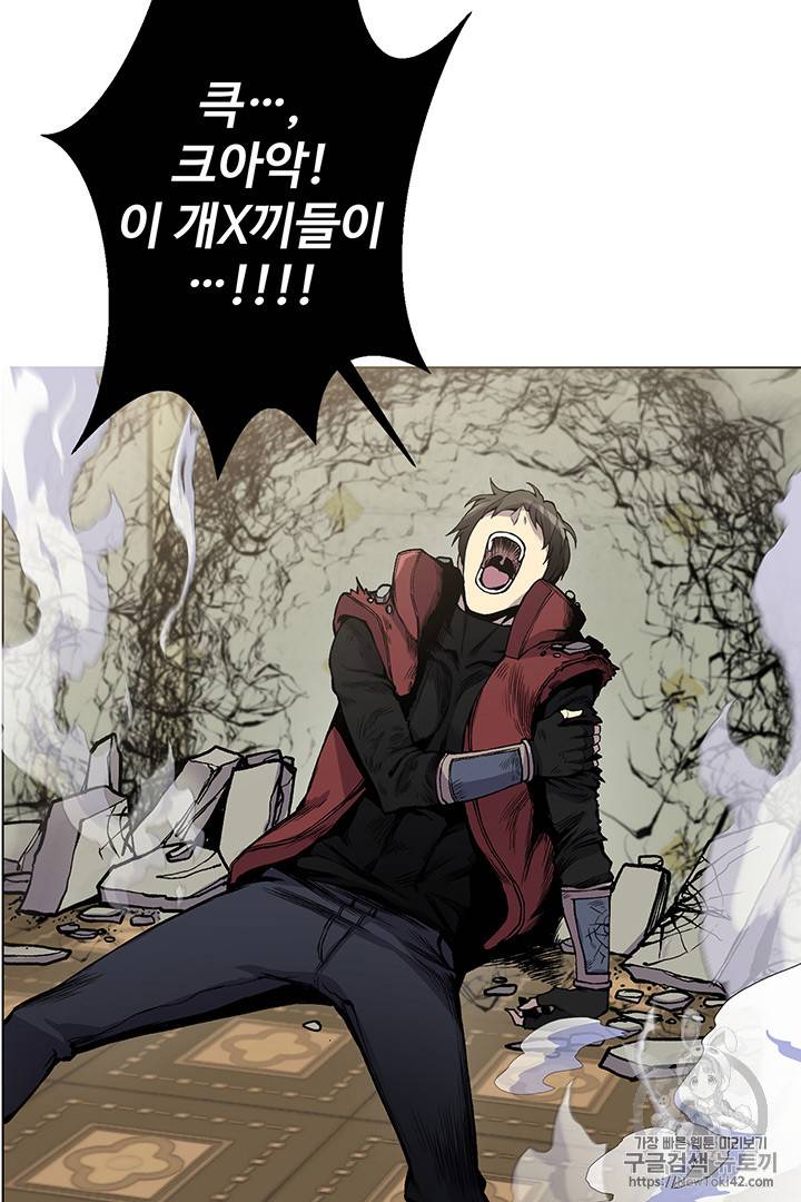 리버스 빌런 5화 11