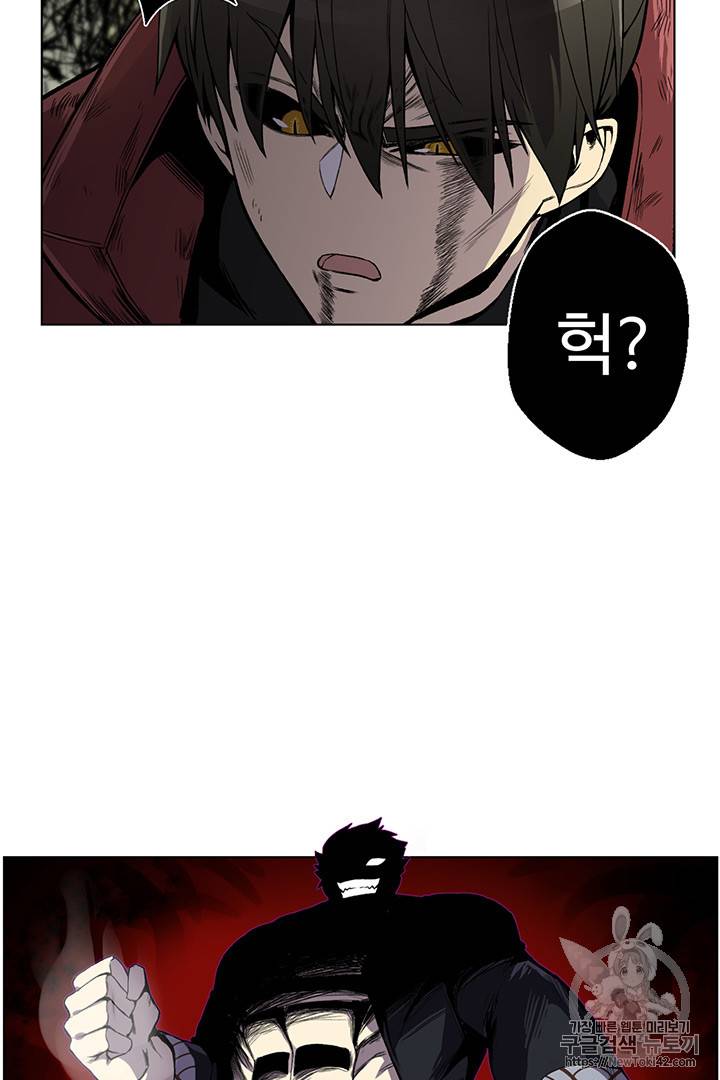 리버스 빌런 5화 14
