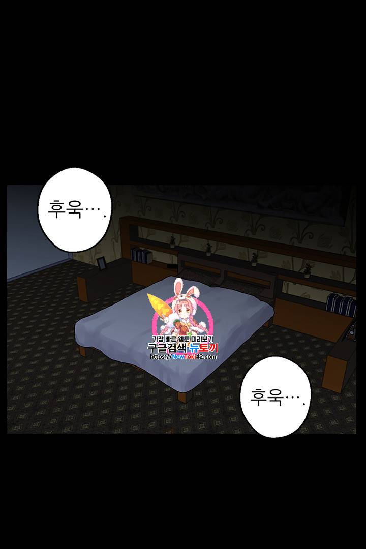 리버스 빌런 10화 1