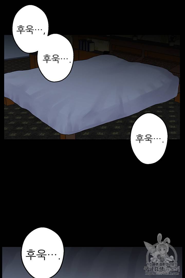 리버스 빌런 10화 2