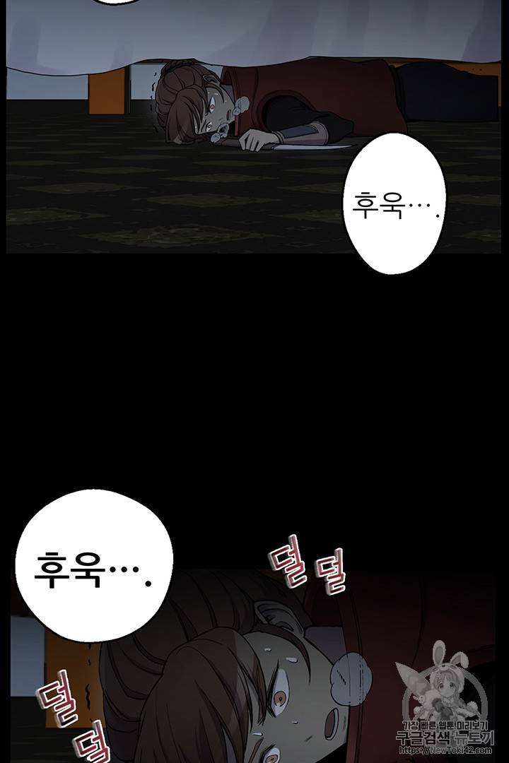 리버스 빌런 10화 3