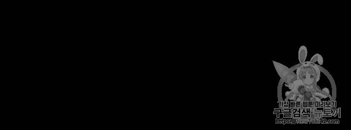 리버스 빌런 10화 14
