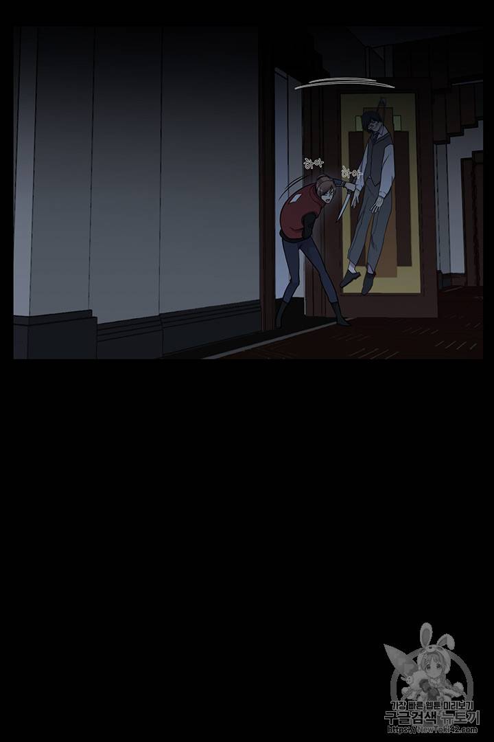 리버스 빌런 10화 15