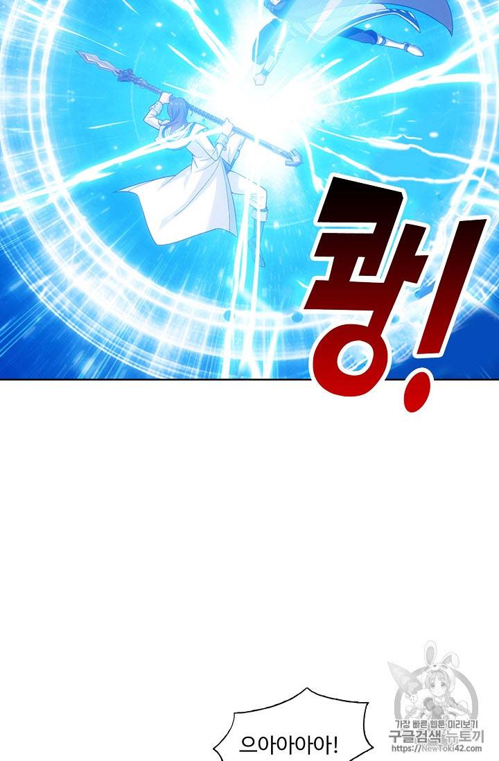 투파창궁 212화 4