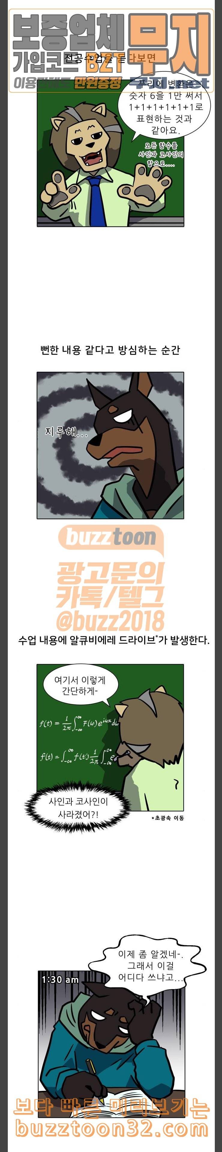 닥터앤닥터 육아일기 43 조리원 2 7