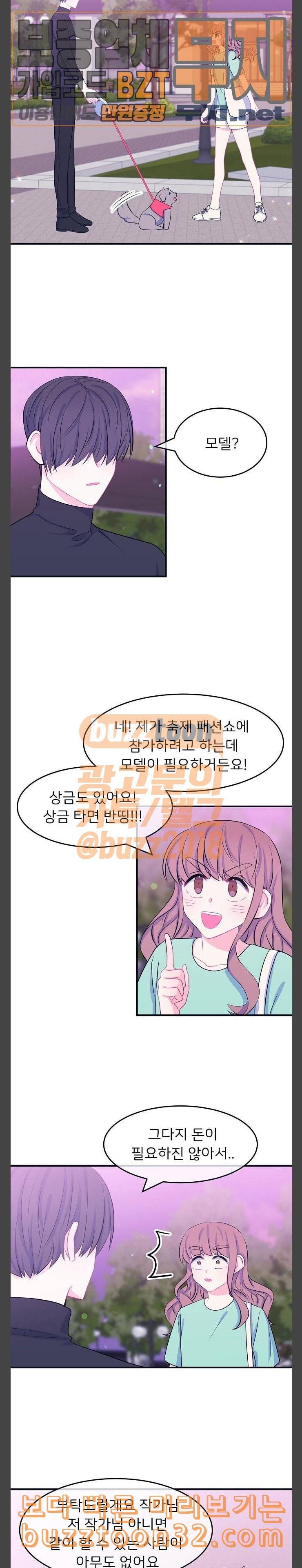 삶이 우리를 속일지라도 46화 축제 2 2