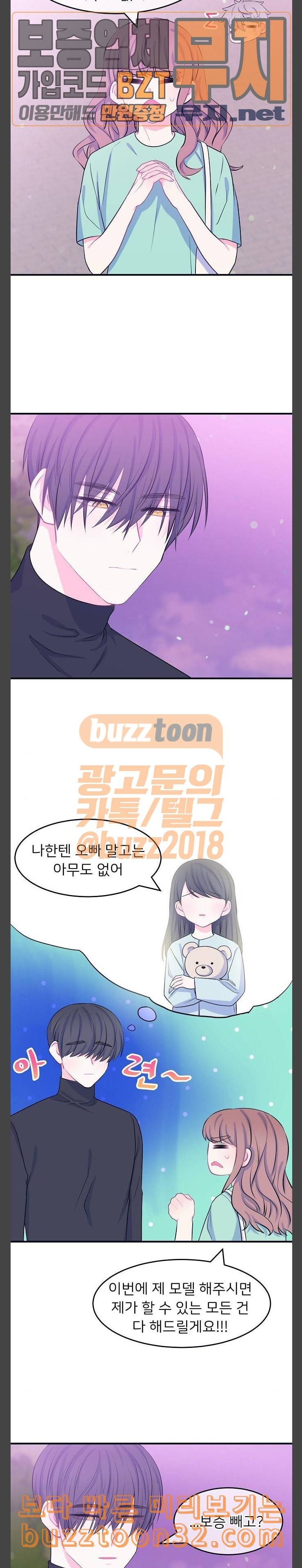 삶이 우리를 속일지라도 46화 축제 2 3