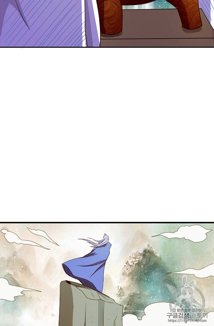 Retry: 다시 한번 최강 신선으로 106화 11