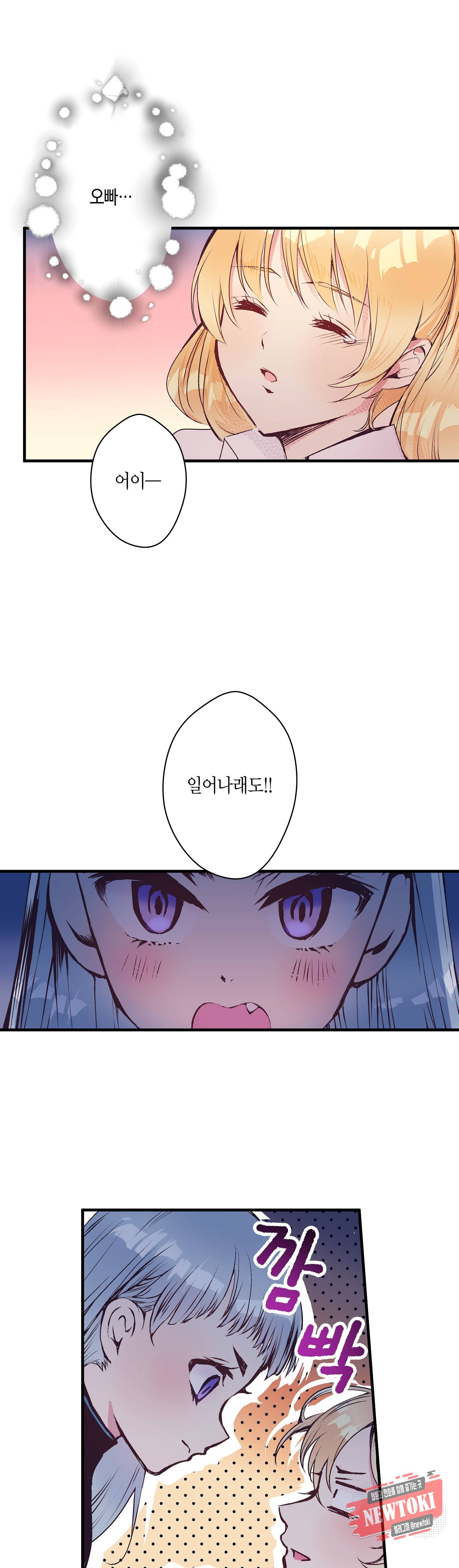 로스트 프린세스 23화 7