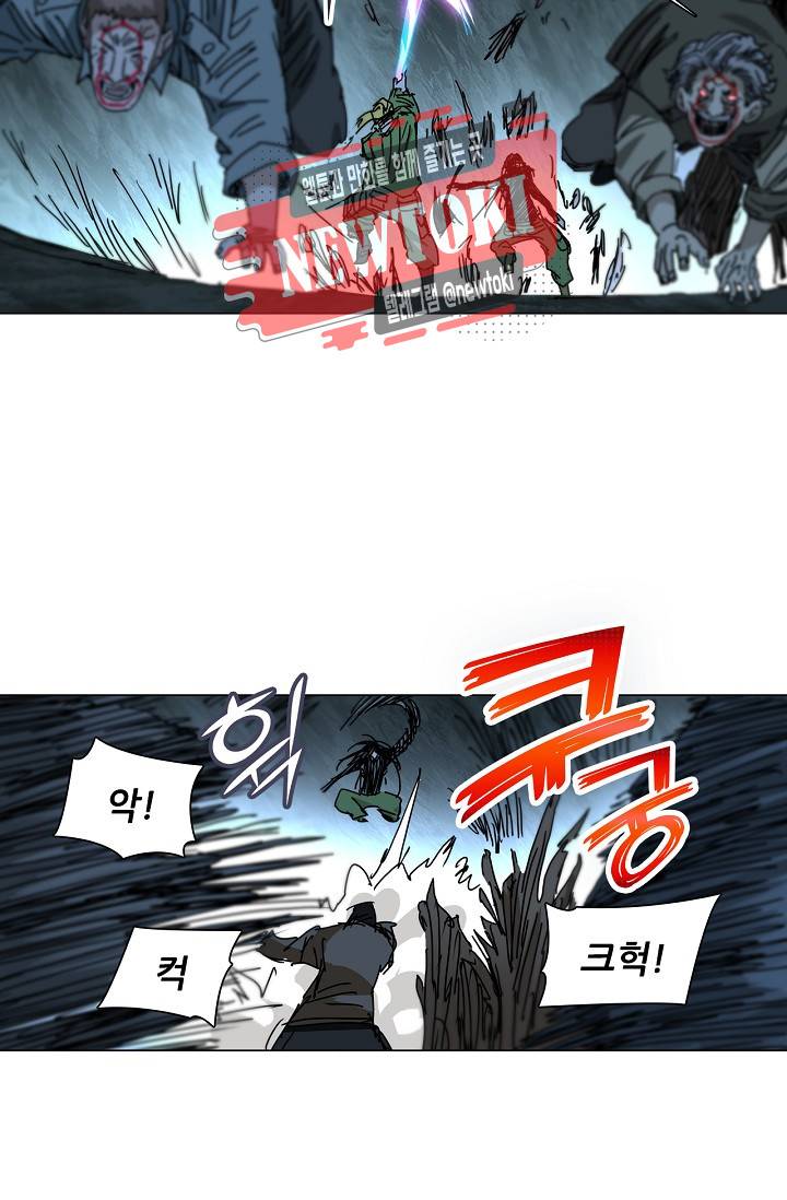 일인지하 297화 5
