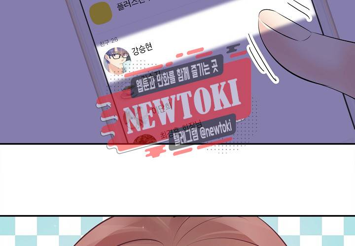 환생하여 배우님 유혹하기 100화 10