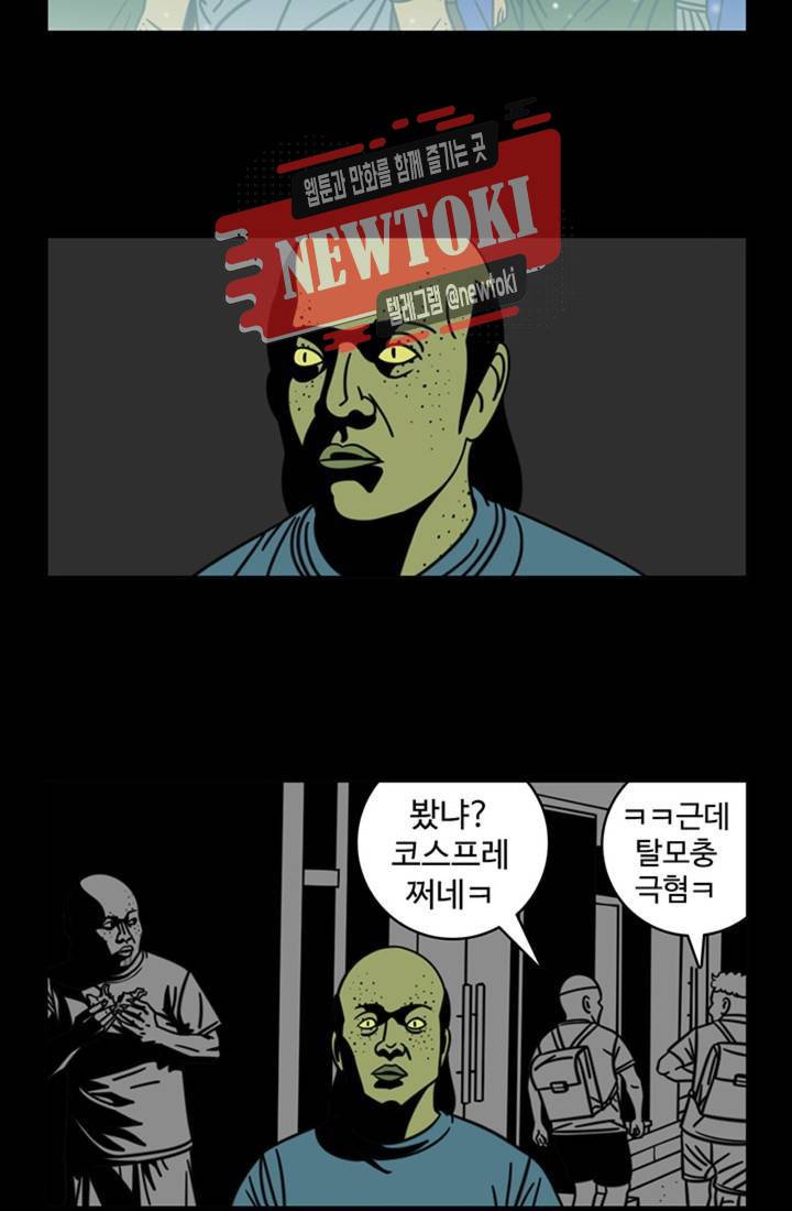 정열맨 시즌3 37화 5