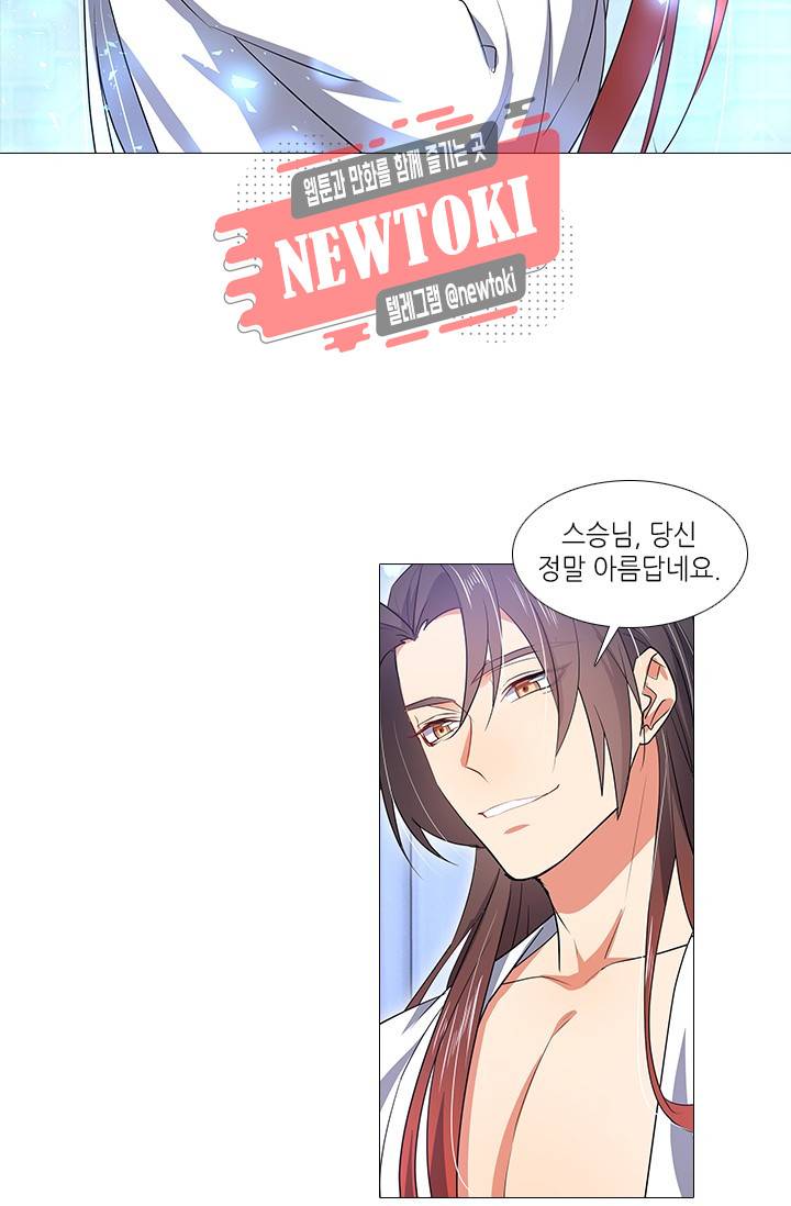 화룡기 78화 7