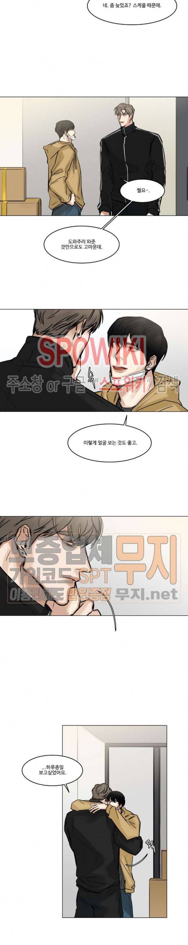 씬 76화 2