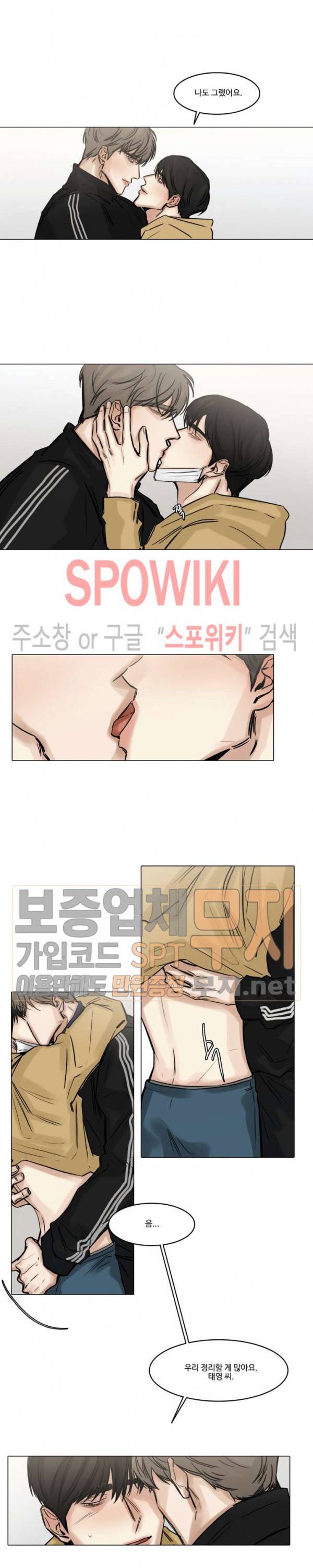 씬 76화 3