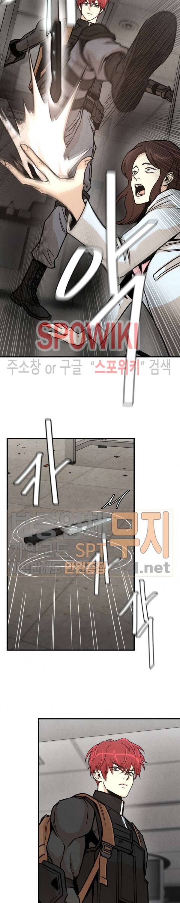 리턴 서바이벌 35화 2