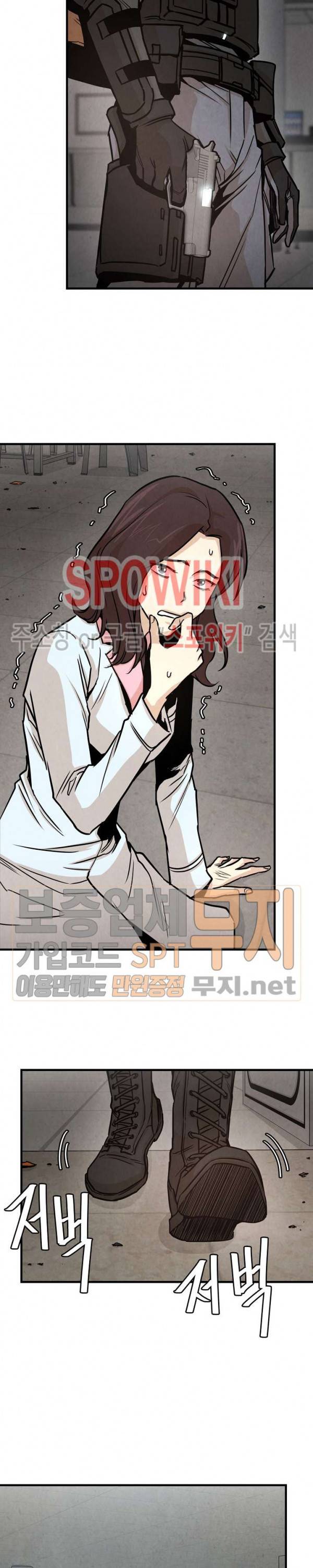 리턴 서바이벌 35화 3