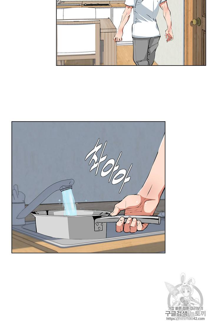 책을 읽으면 경험이 쌓여 57화 11
