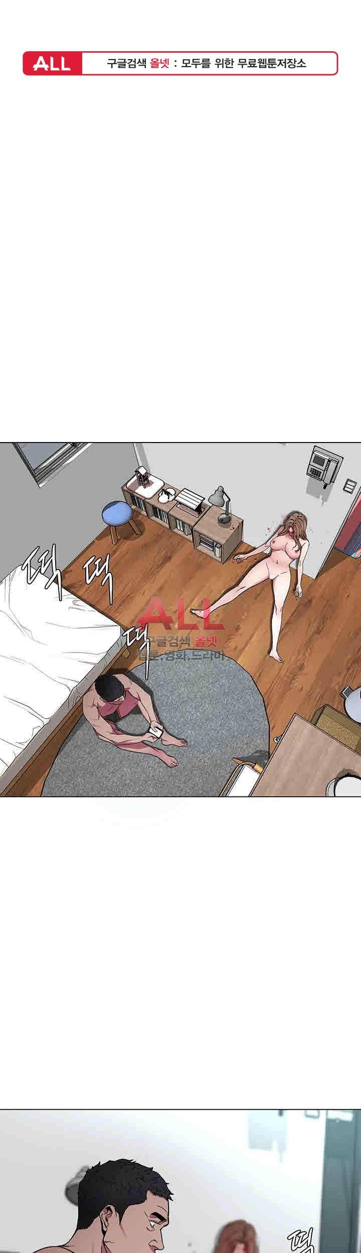 원킬 21화 1
