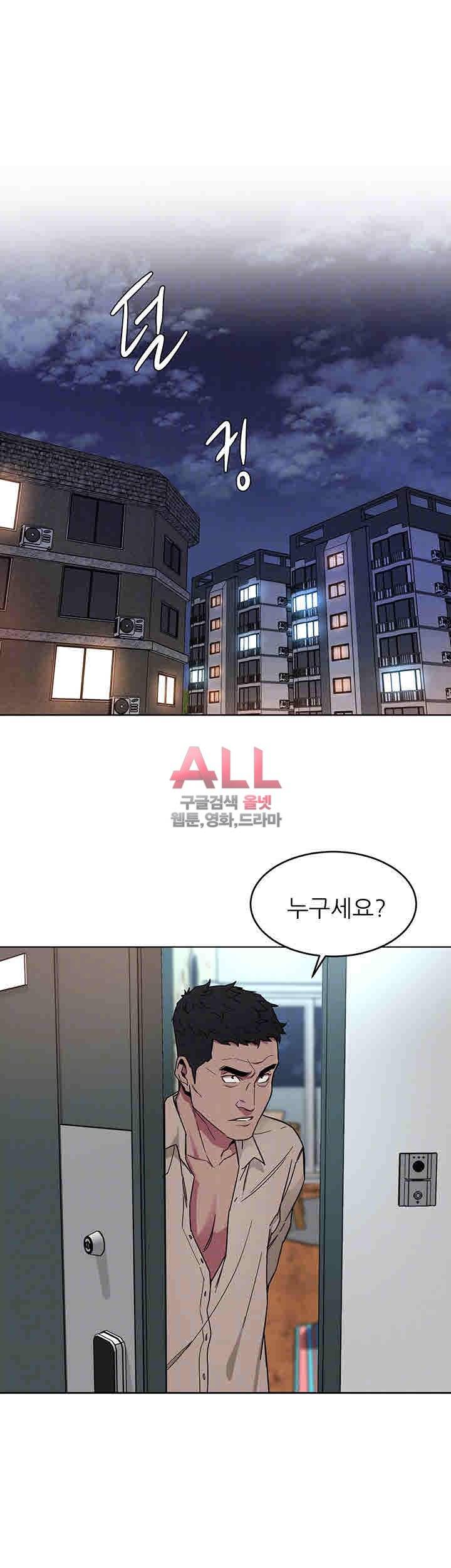 원킬 21화 6
