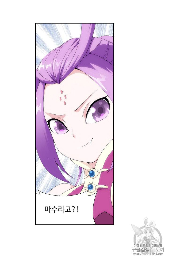 투파창궁 215화 11